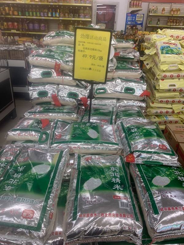 金秋十月，清揚店精準營銷促消費